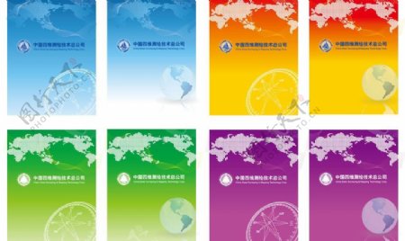 中国四维中国航天手提袋图片