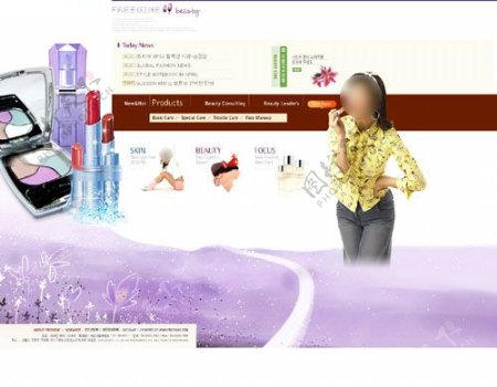 美容化妆品展示网页设计