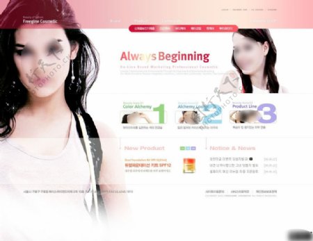 美容化妆类网页设计