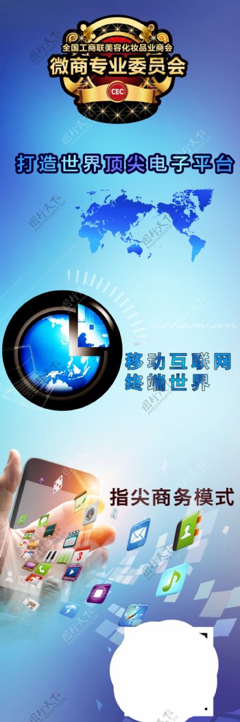 微信营销二维码招商平台互联网