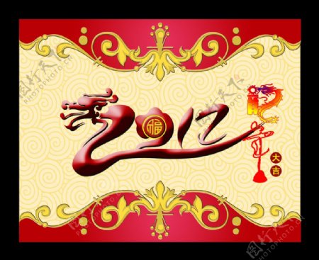2012龙年大吉春节设计PSD分