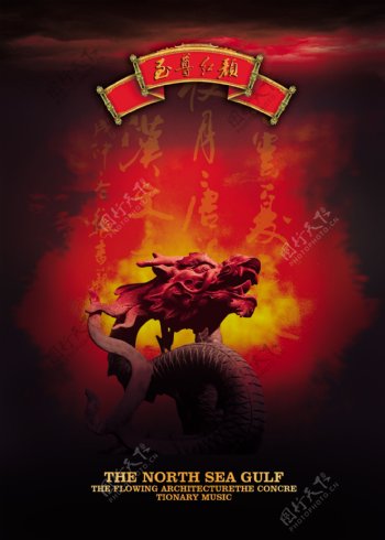 2007中国地产广告经典创意图片