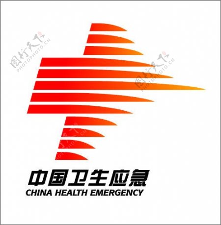 中国卫生应急标志