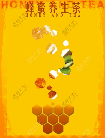 蜂蜜养生茶灯箱片图片