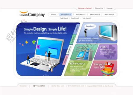 电脑软件硬件产品网站