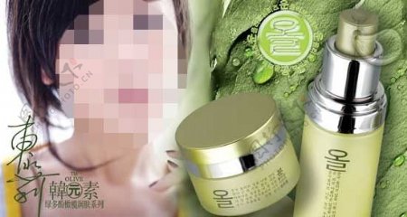 韩国韩元素润肤化妆品广告