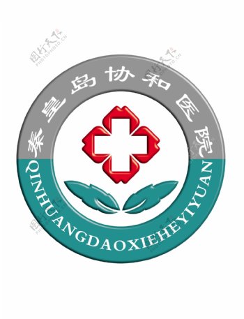 秦皇岛协和医院标志图片