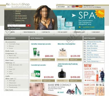 美容化妆品的购物网站模板