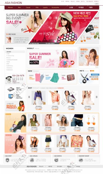 女性购物商城网站PSD模板