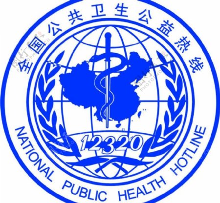 12320公共卫生logo图片