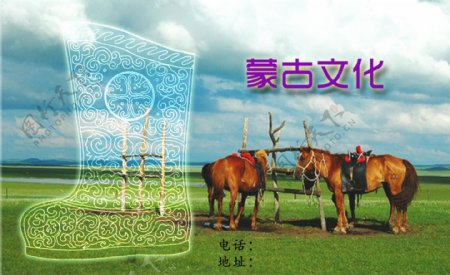 蒙古文化卡片