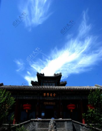 北京的故云