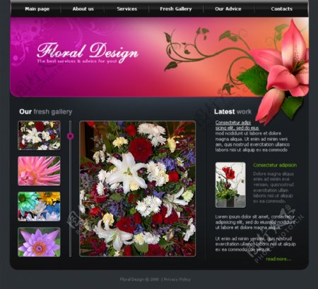 鲜花花店宣传网页
