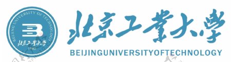 北京工业大学logo