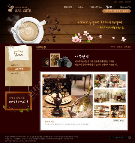 韩国网页设计模块4