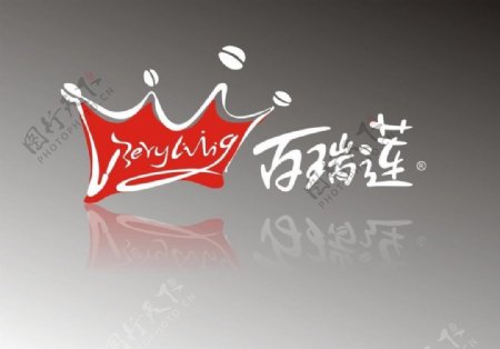 百瑞莲logo图片