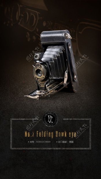 工业复古相机欧美复古摄相机