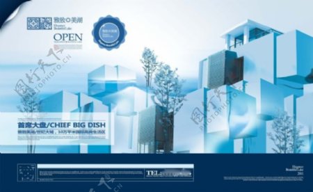 中国风海报设计房地产首席大盘