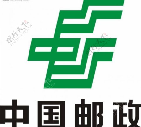 中国邮政标志内容全部转曲图片