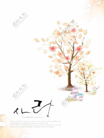 韩国插画树PSD素材