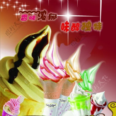 冰淇淋灯箱海报图片