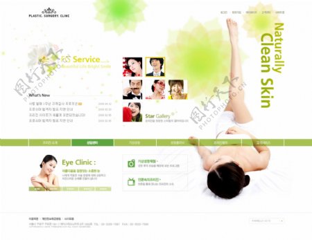 绿色天然护肤公司网页模板