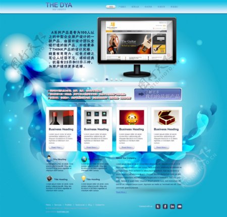 电脑网页模板图片