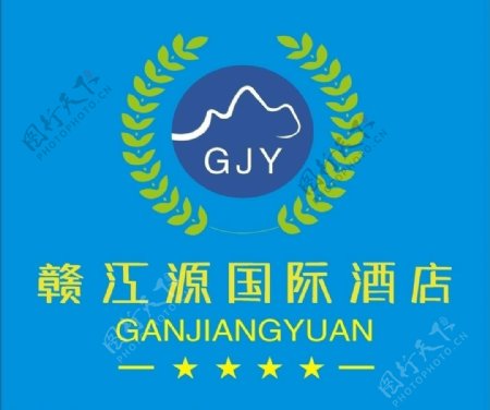 赣江源国际酒店logo图片