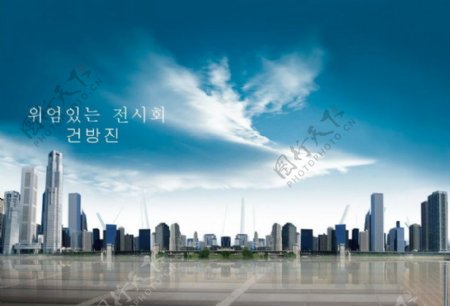 韩国城市地产设计PSD分层模