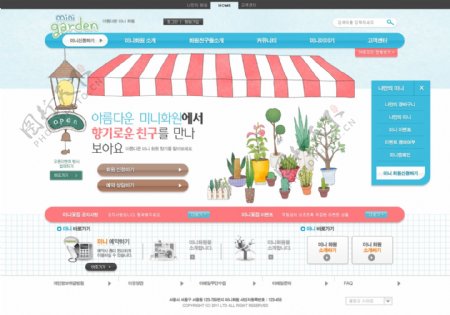 韩文网页版式图片