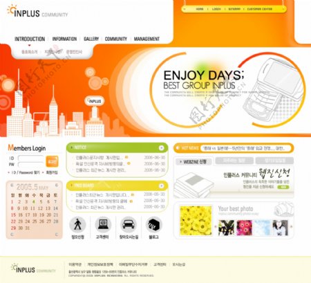 韩国商业购物网站模板图片