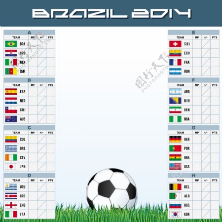 巴西世界杯赛程表矢量素材