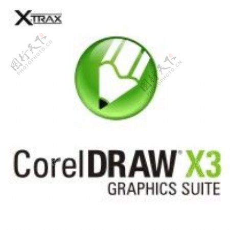 CorelX3的图形套件