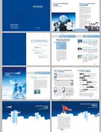 软件画册设计营销画册设计图片