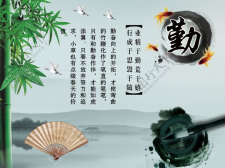 中国风校园文化墙勤图片