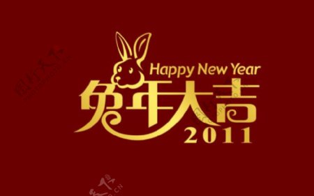 兔年大吉新年祝福psd源文件