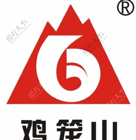 鸡笼山logo图片