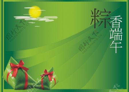 端午节粽子绿色图片