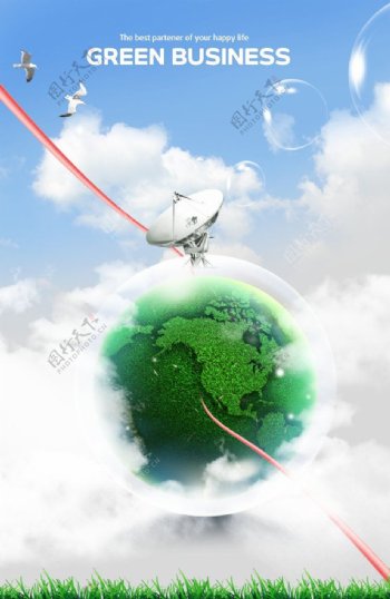 绿色地球上的雷达