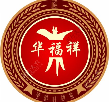华福祥logo图片