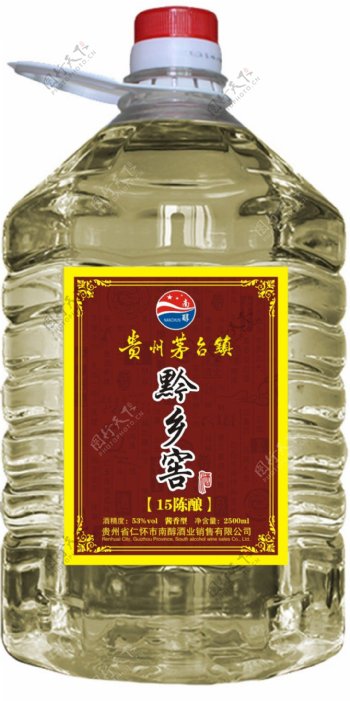 贵州茅台镇黔乡窖酒