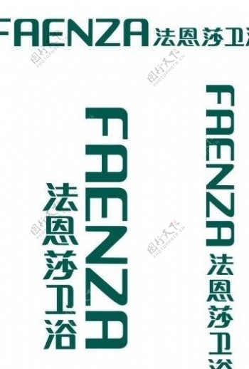 法恩莎卫浴logo图片