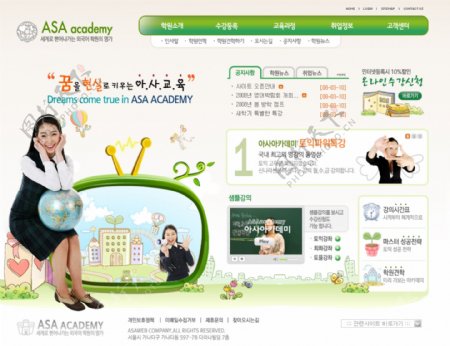 绿色主题设计psd网页模板