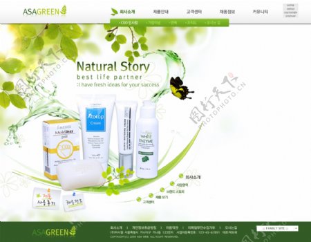 绿色商业网站设计cad网页模板