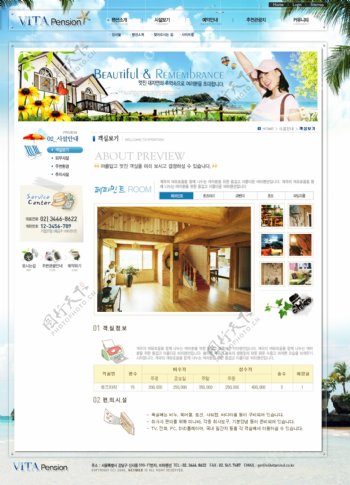 韩国网页蓝色系列企业模版图片