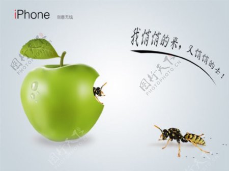 苹果广告