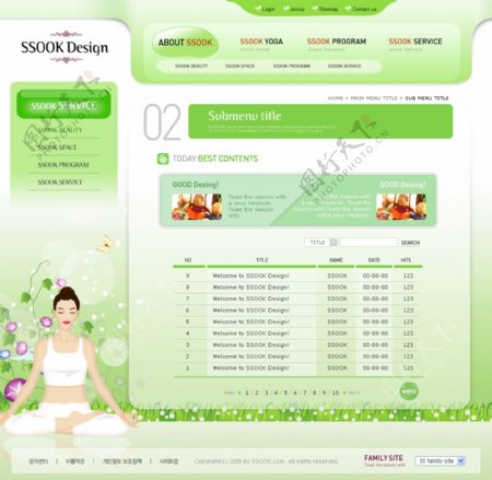 绿色清新网页模版
