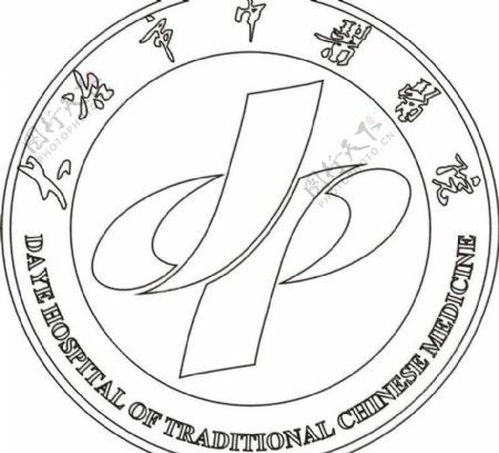 大冶市中医医院logo图片