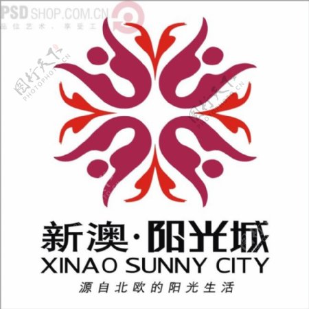 新澳阳光城矢量logo