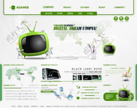 绿色网站模版